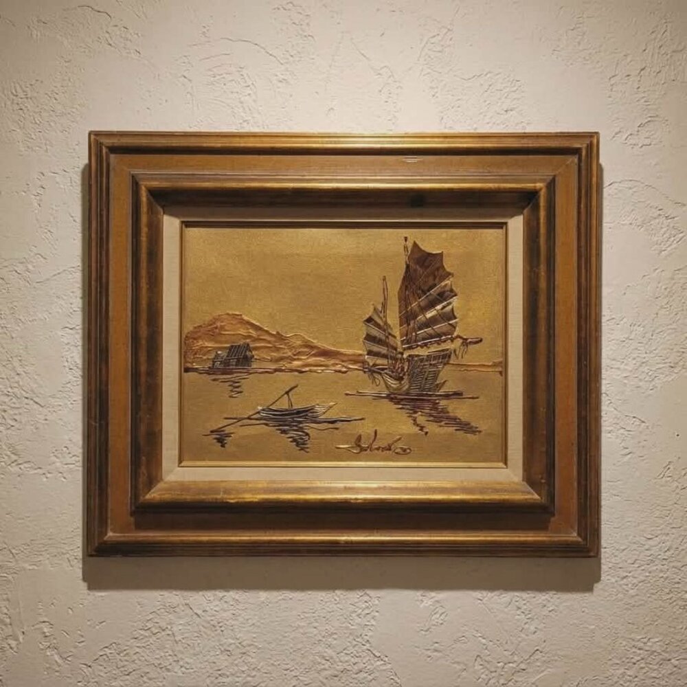 Mid-Century Modern 1960s Brutalist Copper Foil Relief Art Chinese Junk Boat Vtg